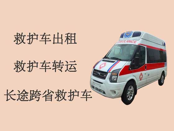 齐齐哈尔救护车出租跨省转运病人